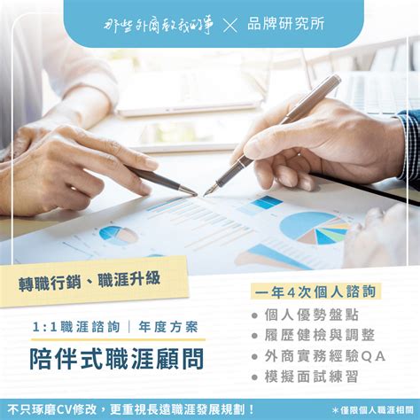 盛幄諮詢|盛幄咨詢 年度企業大課 11月即將開課 戰略直接決定了一家企業能。